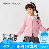 巴拉巴拉童装儿童毛衣男童女童秋冬2025开衫小童针织衫拜年服209125103202