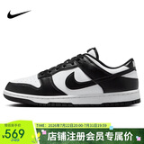耐克NIKE男休闲板鞋 DUNK 运动鞋HF5441-100黑白40.5