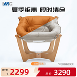 IMG Comfort设计原装进口真皮实木单人沙发椅躺椅休闲椅宠椅 卢娜椅 麦秆色
