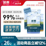 鲜朗主食猫条磷虾三文鱼油营养全价成猫幼猫湿粮无添加非零食补水湿粮 混合口味【12g/支】 12支【尝鲜装】