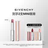 纪梵希（Givenchy）【达人专属】棒棒糖唇膏N102蜜桃冰沙色口红润唇膏 生日礼物