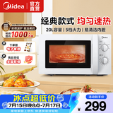 美的（Midea）【2026新款】 微波炉 20L家用大容量 360度转盘加热 易清洁内胆 旋钮操控高温杀菌 M1-L213B二代 经典款