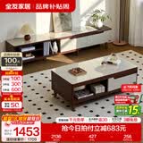 全友家居新中式实木脚抽屉式收纳客厅钢化玻璃茶几电视柜子组合家具 楸木色|茶几+电视柜