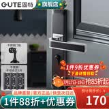 固特（GUTE）房间门锁卧室内分体门锁美式卫生间实木门把手静音门锁具房门锁 黑色+3片子母合页+门吸 左右通用