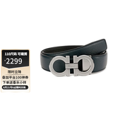 菲拉格慕（Ferragamo）腰带男士商务双面板扣皮带牛皮 3.5CM宽 送男友父亲节礼物礼盒装 黑蓝双面银灰扣679710 697875