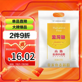 金龙鱼 面粉 高筋粉 高筋麦芯小麦粉 10斤 家用包子饺子馒头饼手擀面