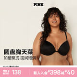 维多利亚的秘密维密PINK小胸聚拢显大美背圆盘胸外扩文胸内衣2805七夕情人节礼物 2ZUO黑色 11202805 75B （34B）