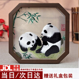 老秀馆蜀绣熊猫伴手礼双面刺绣摆件工艺品中国特色礼物送老外出国纪念品 【京仓速发】蜀绣多边树脂框(礼盒+礼袋)-竹子熊猫
