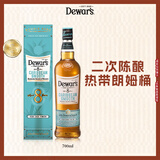 帝王8年限量苏格兰进口调和威士忌700ml 加勒比朗姆桶 送礼
