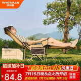 沃特曼(Whotman)户外折叠躺椅午休午睡办公室沙滩沙发懒人钓鱼77195