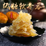 粤来月香月饼馅料水果肉馅冬蓉冬瓜翅老婆饼馅豆沙莲蓉伍仁广式冰皮馅 低糖软冬蓉 250g*1包