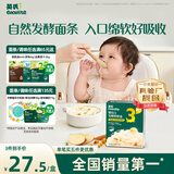 英氏婴幼儿苹果山药发酵软软面200g 线面宝宝辅食好吸收儿童面条10月+