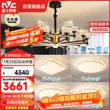 雷士（NVC）轻奢客厅灯灯臂发光护眼全光谱吊灯智能四室一厅WHXD180Z/F-03