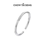 周大生（CHOW TAI SENG）足银手镯S990实心开口银手镯繁花送女友老婆约31±1g 生日礼物