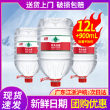 农夫山泉饮用天然水大桶装水12.9L/桶家庭泡茶饮用水一次性桶装水12.9升 12.9L*2桶【极速发货】