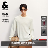 杰克·琼斯（JACK&JONES）26年男装秋冬季毛衣男士潮流圆领针织衫可机洗套头打底衫羊毛衫 奶白A42 L 180