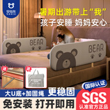贝怡熊Beeio免安装便携床围栏婴儿童床上防摔免打孔床护栏宝宝护栏床边床围挡 1.2米灰小熊【免安装U型加厚底座+加固绳+收纳袋】 单面