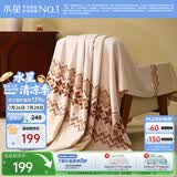 水星家纺毛毯A类仿羊毛毯双层保暖毯子铺床盖毯可机洗约4.3斤200×230