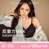 维多利亚的秘密明星同款维密薄款凉感内衣反重力无痕文胸PRO微聚拢MAX大胸显小女 3T0T黑色银丝-光面花纹 11214343 M ：PRO双排扣（75C/75D/80A/80B