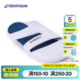 迪卡侬（DECATHLON）游泳男士运动包脚拖鞋男时尚室外快干沙滩洞洞鞋NABD CLOG500 米白 38-39码（ 脚背高推荐买大一码）