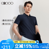 G2000【刺绣撞色】2026年春秋男士透气上衣柔软亲肤短袖POLO衫男翻领 螺纹翻领-靛蓝 M (170)