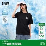 森马（Semir）【多彩凉感T】短袖t恤女夏中长款宽松舒适刺绣上衣109324100007