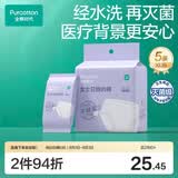 全棉时代一次性内裤女纯棉不掉絮出差旅行便携装XL码5条