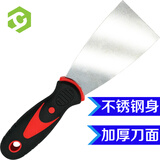 彩弘 2英寸不锈钢油灰刀 塑柄小批刀刮刀清洁铲刀墙皮抹灰腻子抹泥刀