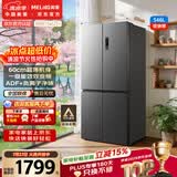 美菱收纳师546L十字门冰箱双变频一级能效节能家用冰箱四开门大容量风冷无霜BCD-546WP9CX国家补贴