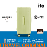 ITO行李箱大容量男女轻便小型密码箱托运箱出国登机箱拉杆箱旅行箱 波子绿TRUNK-春夏限定 30英寸 需托运I10天以上出行