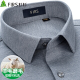 杉杉（FIRS）【羊毛磨毛】衬衫男长袖新款休闲商务针织弹力免烫衬衣 烟灰色 40