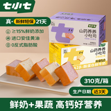 七小七山药养养小吐司宝宝零食牛奶味+火龙果味共620g 源头直发