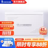 俊朗（JUNON） 弱电箱家用 多媒体 V16套装光纤无线路由器电视模块 V16雅居型空箱体（光纤款）
