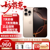 苹果16Promax【同款低价】苹果16promax iphone16promax apple手机 苹果iphone16promax 苹果手机 16promax沙漠色钛金属 512GB  公开版标配【