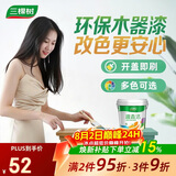 三棵树漆（SKSHU）水性木器漆翻新净味环保水性漆半哑室内门框木艺家具面漆 清漆