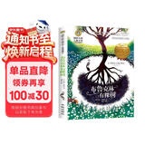 布鲁克林有棵树 贝蒂史密斯著青少年中小学生寒暑假假期推荐阅读课外读物三四五六年级课外阅读国际大奖儿童文学外国经典成长文学小说