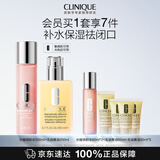 倩碧补水保湿修护水乳护肤套装黄油+粉水礼盒生日礼物效期至28.1