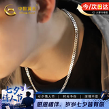 中国黄金古巴银项链男士马鞭链锁骨链男银饰七夕情人节礼物送男友老公生日 【刻字贺卡】古巴项链方扣-60cm