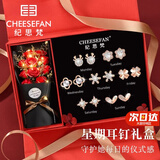 纪思梵轻奢耳钉女士耳环高级感耳饰品女生七夕情人节生日礼物送女友老婆 珍珠款玫瑰金色
