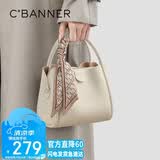 千百度（C.BANNER）包包女包头层牛皮手提包单肩包斜挎轻奢生日礼物高级感送女友老婆