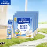 雀巢（Nestle）每日营养青少年学生奶粉高锌高钙 袋装320g*3 独立包装