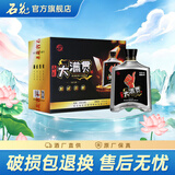 石花【厂家直供】湖北石花大满贯 湖北白酒 42度三香型 光瓶粮食酒 42度 666mL 6瓶 湖北白酒