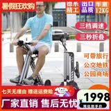 威尔杰迪微型电动车折叠小型电动滑板车休闲便携式上班轻便迷你旅行车载 K7经典版【科技灰】非主图款