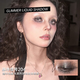 露华浓星光系列地母液体眼影脉冲信号204卧蚕日常百搭生日礼物送女友