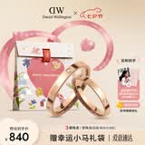丹尼尔惠灵顿（DanielWellington）[七夕情人节礼物]dw情侣对戒星辰玫瑰金54+58情侣戒指223+225
