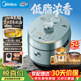 美的（Midea）0涂层IH电压力锅家用5L双胆祛脂压力锅煮饭煲汤炖肉炖焖一键排压电高压锅京东S580F