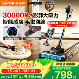 苏泊尔吸尘器家用无线绿光显尘车载大吸力智能调节除螨除尘猫毛狗毛宠物家庭【防缠绕】C11PLUS-L