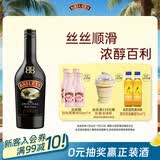 百利（Baileys）进口洋酒 百利甜酒 利口酒 力娇酒 奶酒 【经典原味】百利原味500ml