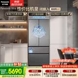 松下（Panasonic）蔓越莓2.0 515L法式四开门冰箱多门家用超薄零嵌入式自动制冰一级能效NR-XG52GJB-S【国家补贴】