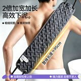 Creative art搓澡巾强力搓泥洗搓澡神器后背不求人男士搓背巾加长宽拉背条粗细